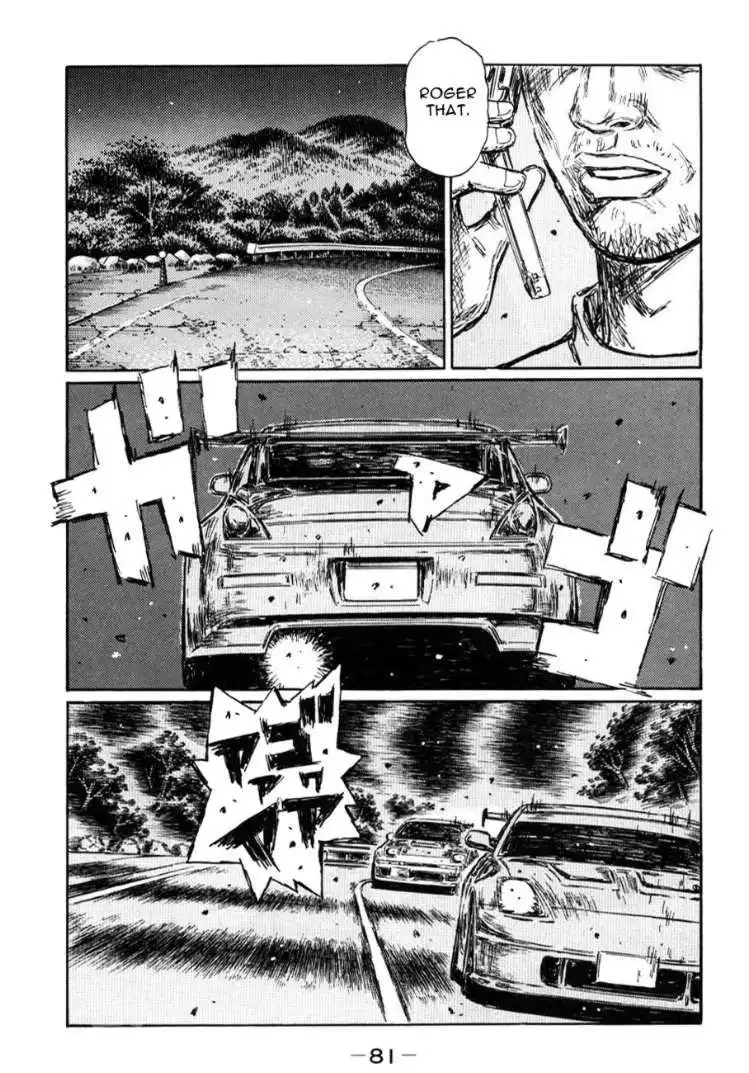 Initial D Chapter 584 4